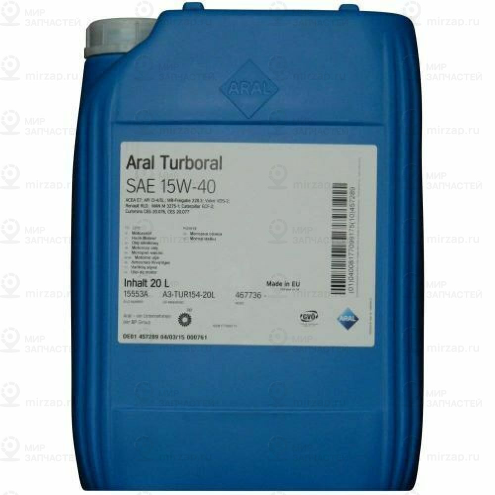 ARAL МАСЛО TURBORAL (PLUS) 15W-40 20Л ARAL 11281