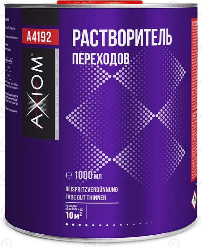 Запчасть AXIOM A4192