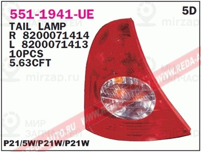 Запчасть DEPO 5511941RUE