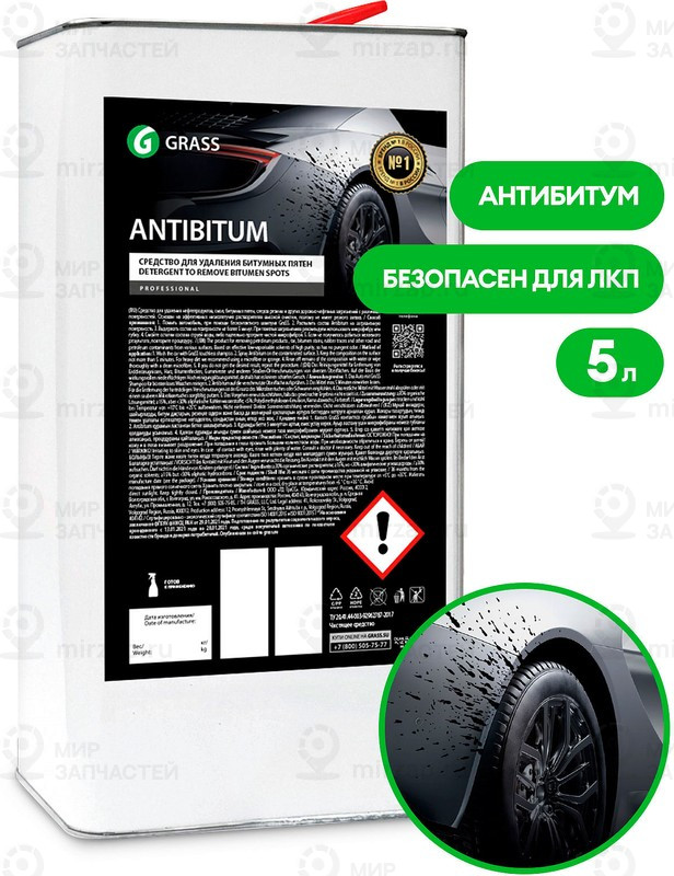 Запчасть GRASS 150101