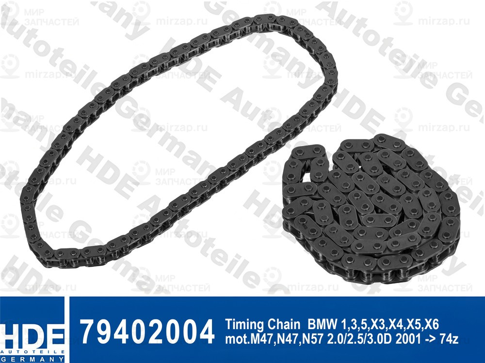 Запчасть HDE 79402004