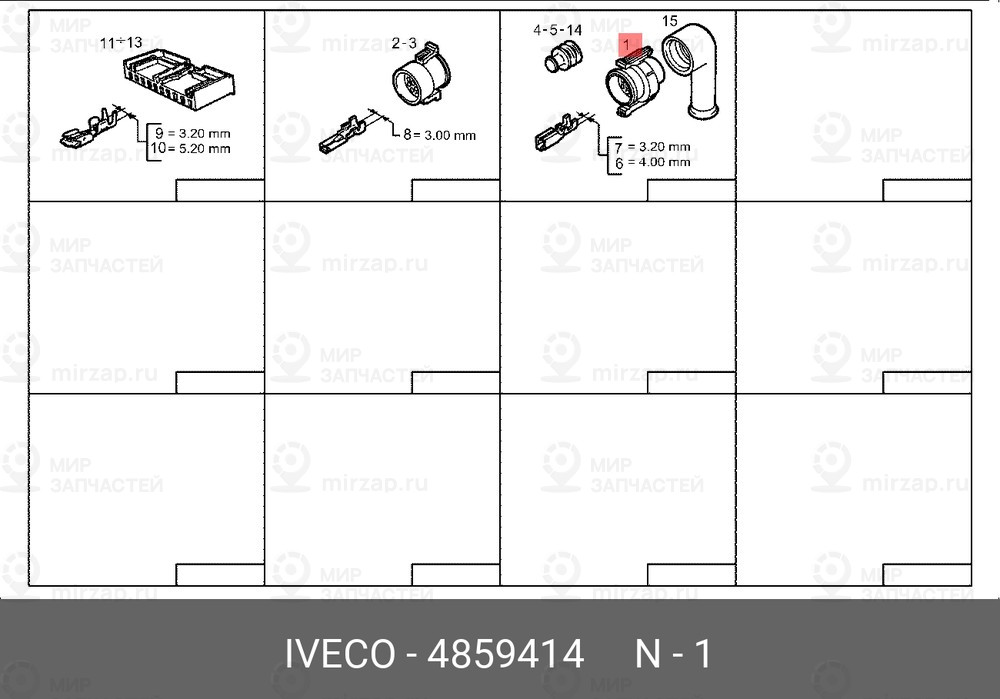 Запчасть IVECO 4859414