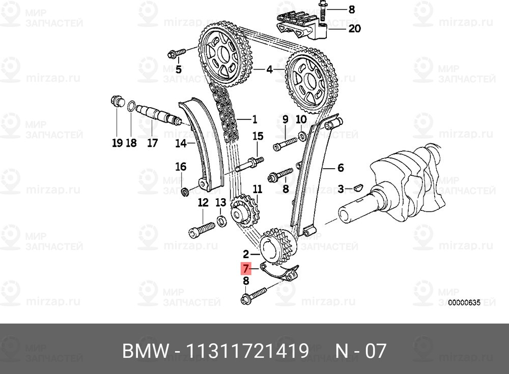 Запчасть BMW 11311721419