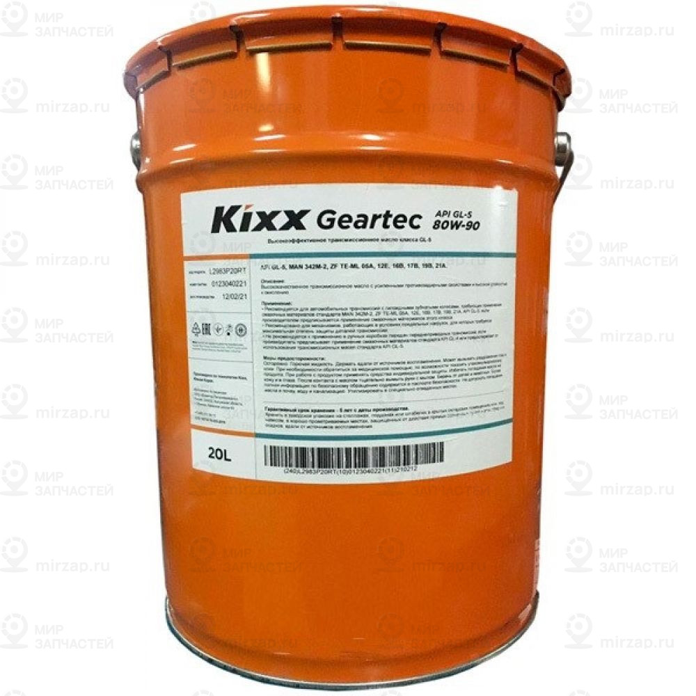 Запчасть KIXX L2983P20RT