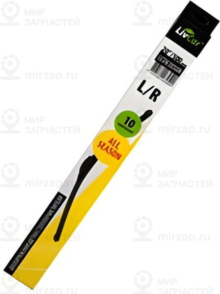 Запчасть LIVCAR LCDV2050A