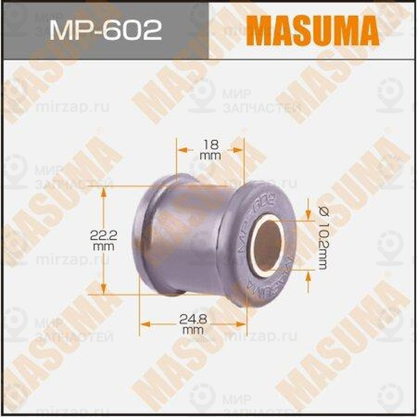 Запчасть MASUMA MP602