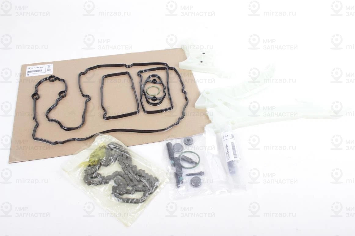 Цепь ГРМ BMW 11312457622
