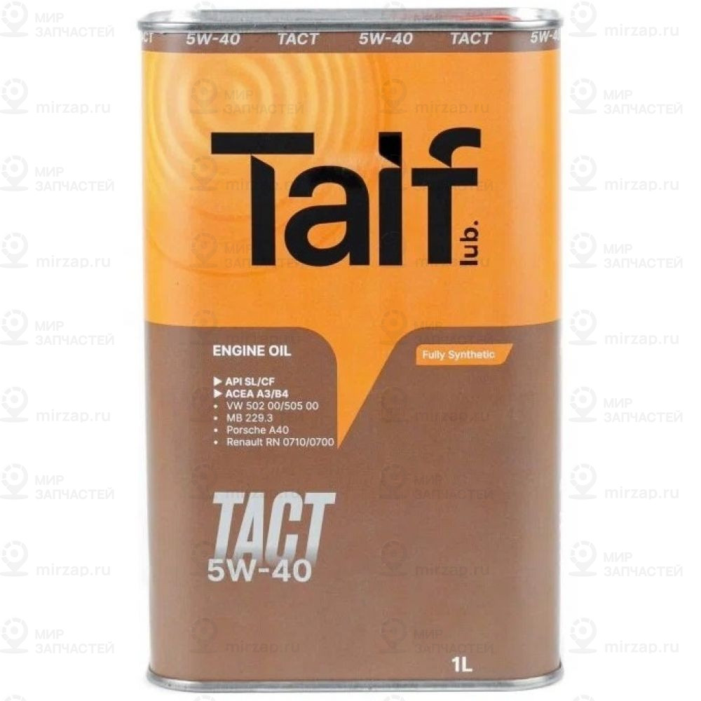 Запчасть TAIF 211053