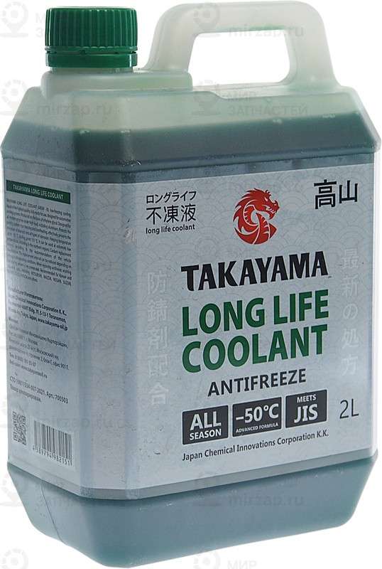 Запчасть TAKAYAMA 700503