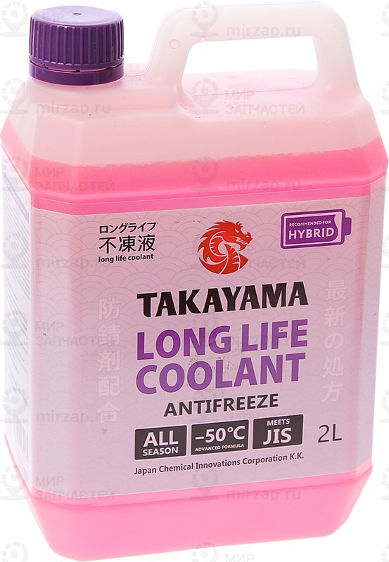 Запчасть TAKAYAMA 700505