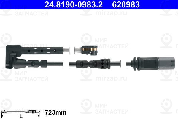 Запчасть ATE 24819009832