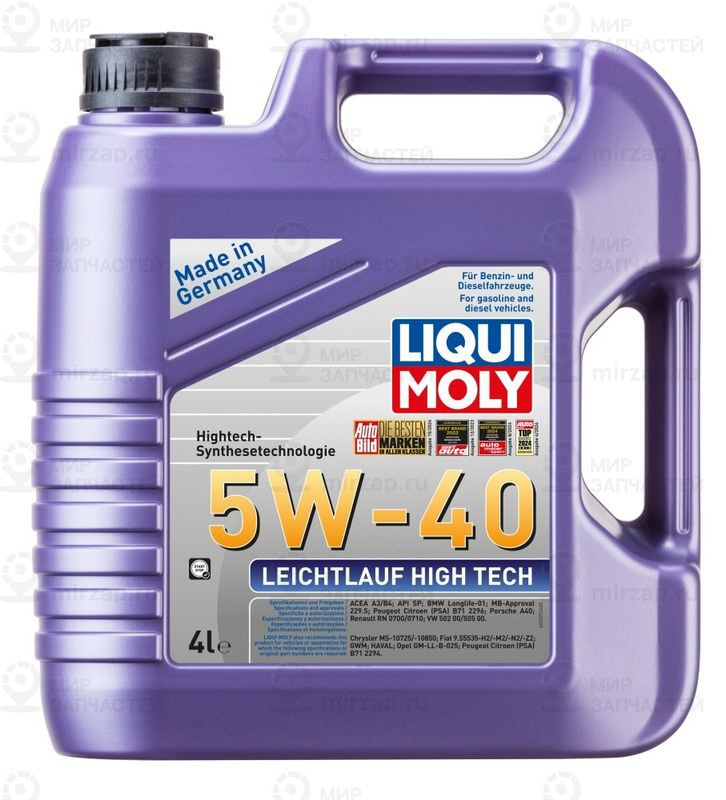 Моторное масло LIQUI MOLY 2595