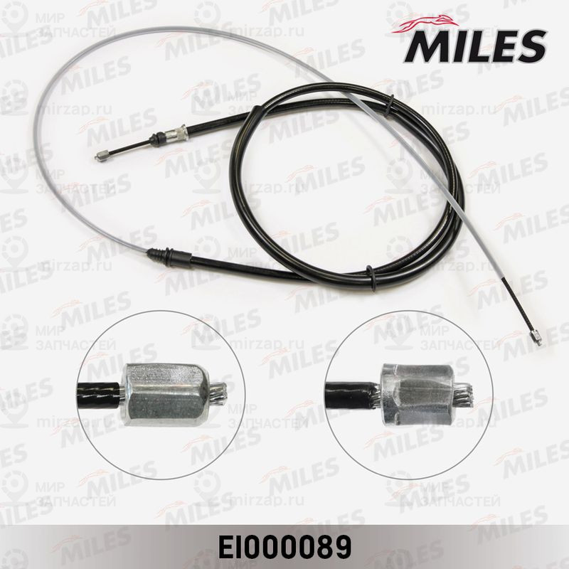 Тросик, cтояночный тормоз MILES EI000089