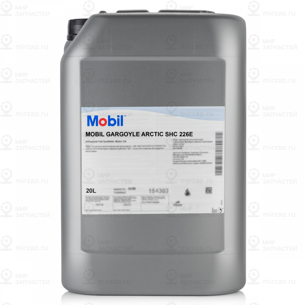Масло Mobil Gargoyle Arctic Shc 226Е Д/Хол Устан 20Л MOBIL 122554