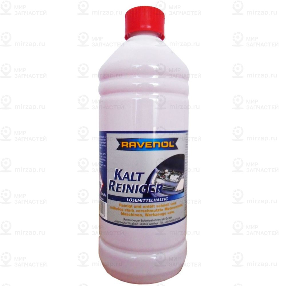 Мойка Двигателя (Раствор) Ravenol Kaltreiniger (1Л) RAVENOL 4014835300026
