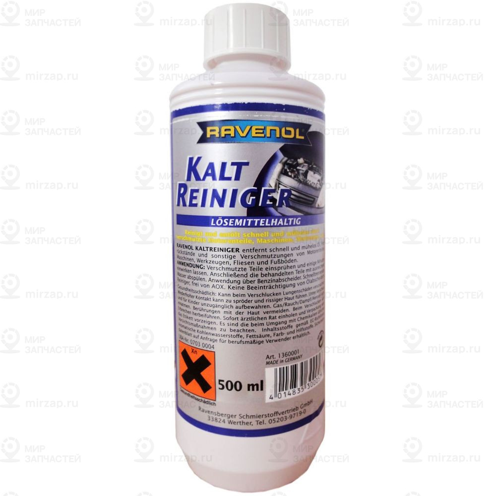 Мойка Двигателя (Раствор) Ravenol Kaltreiniger (0,5Л) RAVENOL 4014835300057