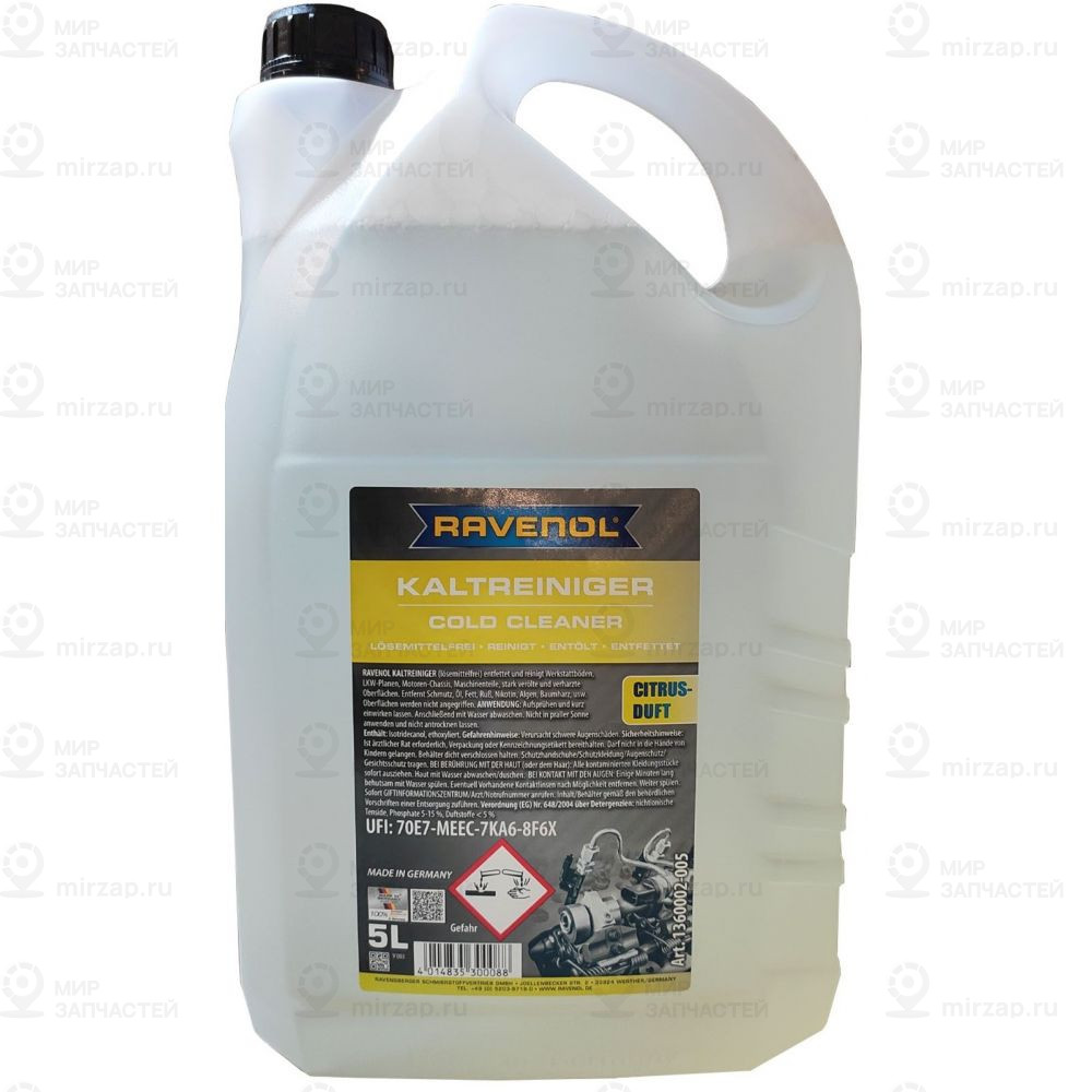 Средство Для Мойки С Щелочью Ravenol Kaltreiniger Loesemittelfrei ( 5Л RAVENOL 4014835300088
