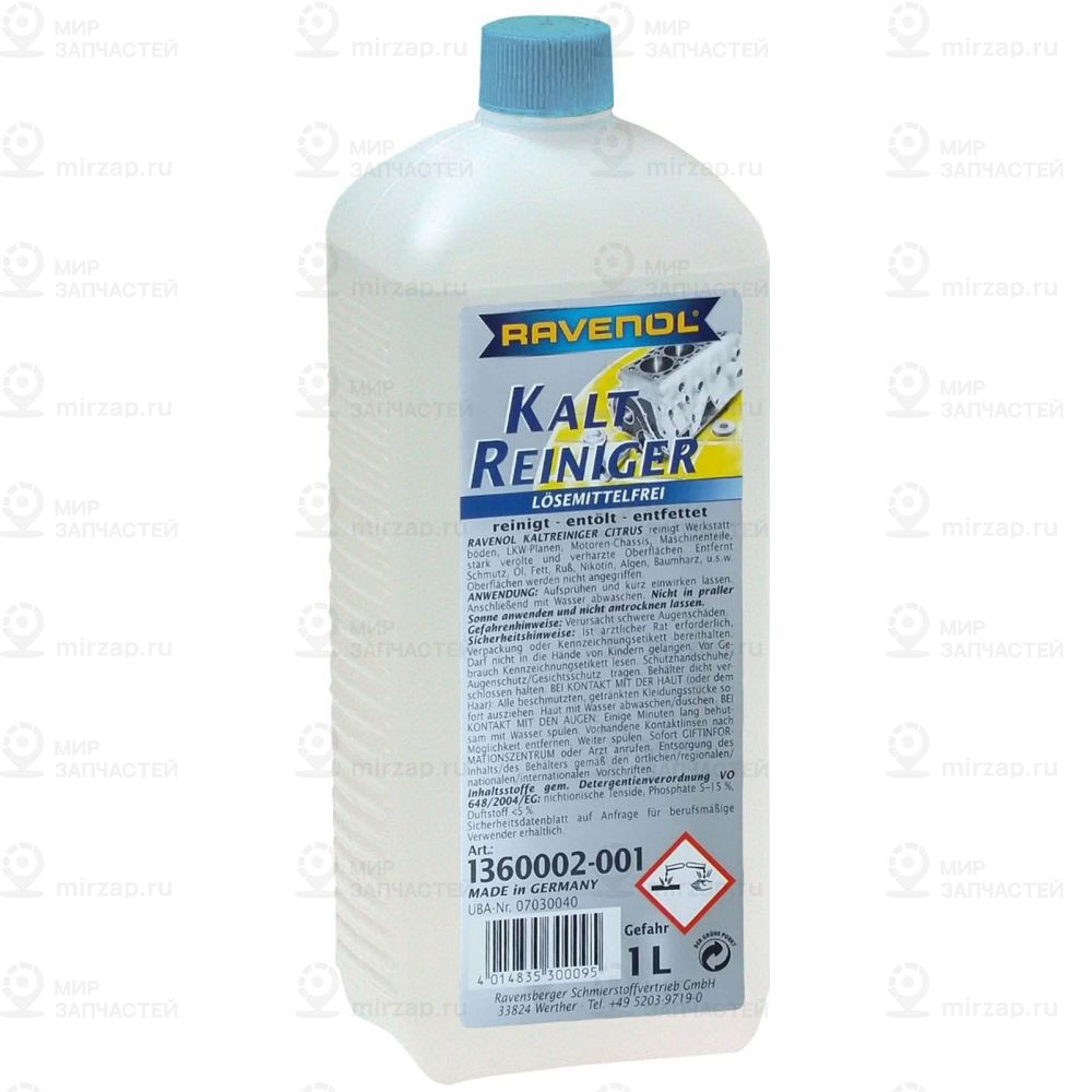 Средство Для Мойки С Щелочью Ravenol Kaltreiniger Loesemittelfrei ( 1Л RAVENOL 4014835300095