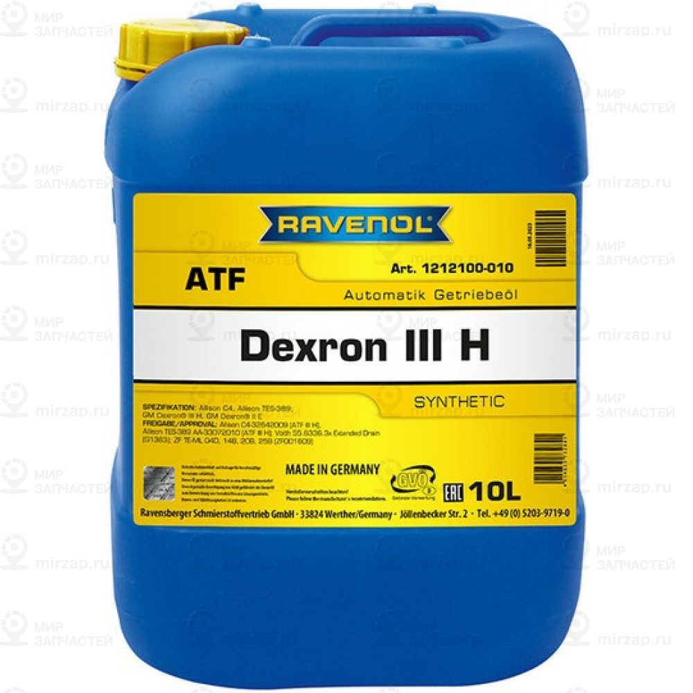 Запчасть RAVENOL 4014835732841