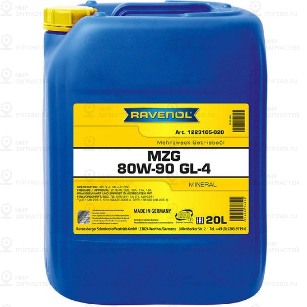 Трансмиссионное Масло Ravenol Getriebeoel Mzg Sae 80W-90 Gl-4 (20Л) Ne RAVENOL 4014835734623