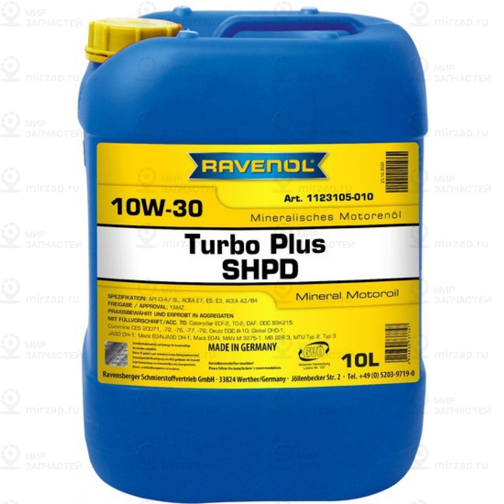 Запчасть RAVENOL 4014835737747