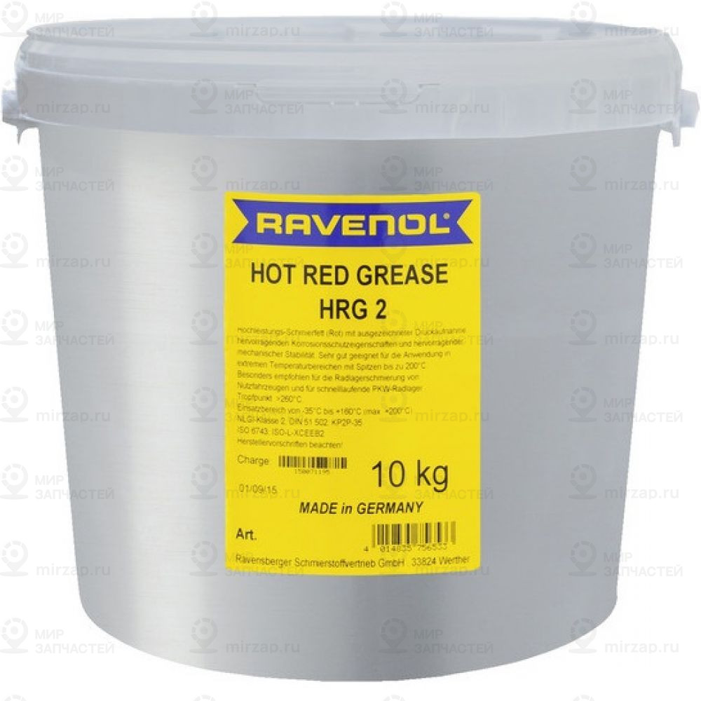 Запчасть RAVENOL 4014835756533