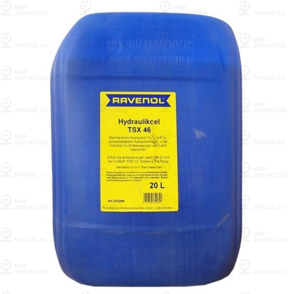 Гидравлическое Масло Ravenol Hydraulikoel Tsx 46 (20Л) RAVENOL 4014835760226