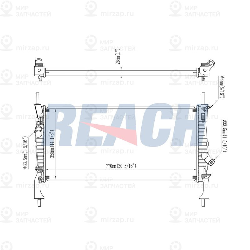 Запчасть REACH 14021463126