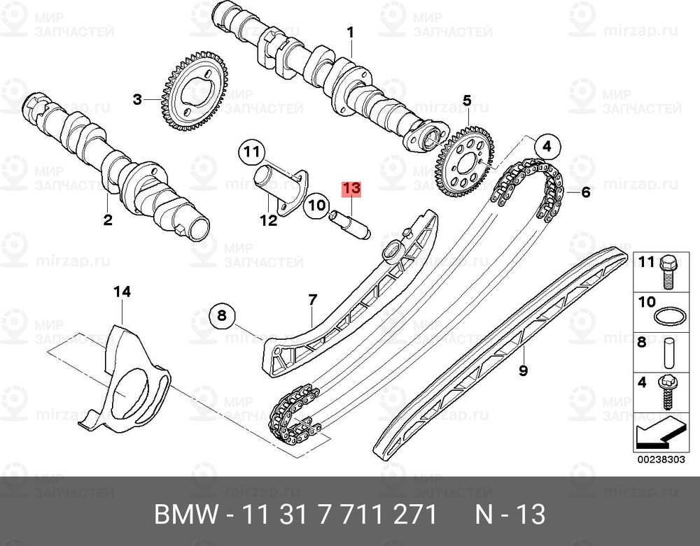 Запчасть BMW 11317711271