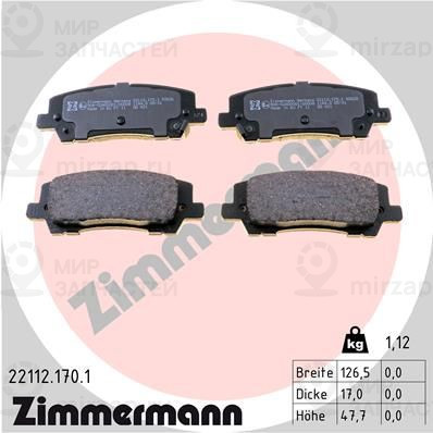 Запчасть ZIMMERMANN 221121701