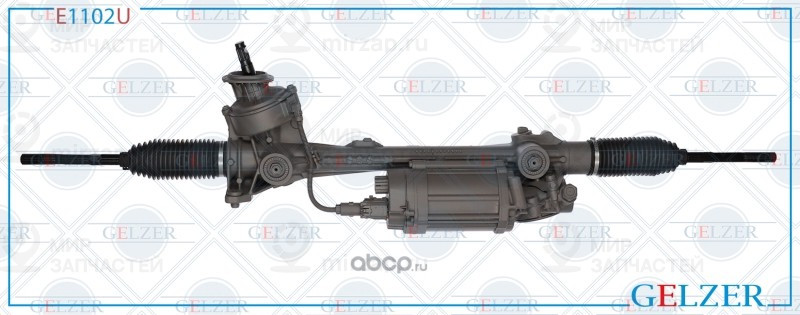 Запчасть GELZER E1102U