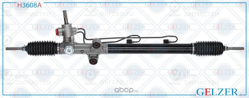 Запчасть GELZER H3608A