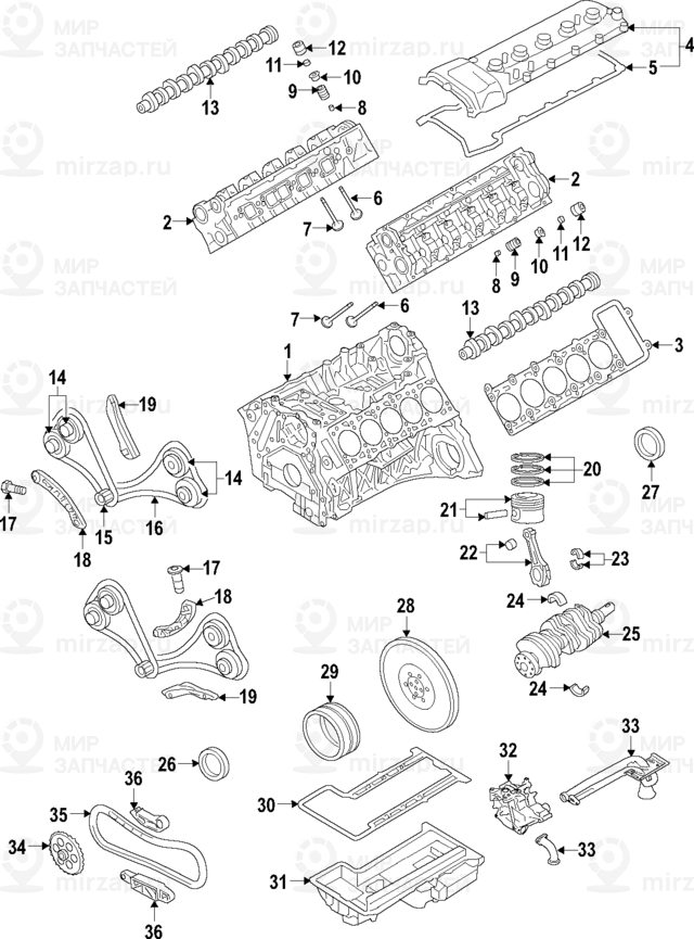 Приводная цепь
 BMW 11317834163