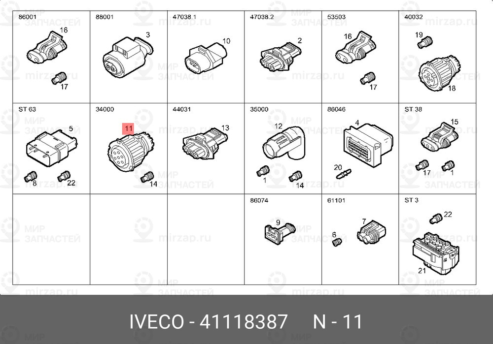 Запчасть IVECO 41118387