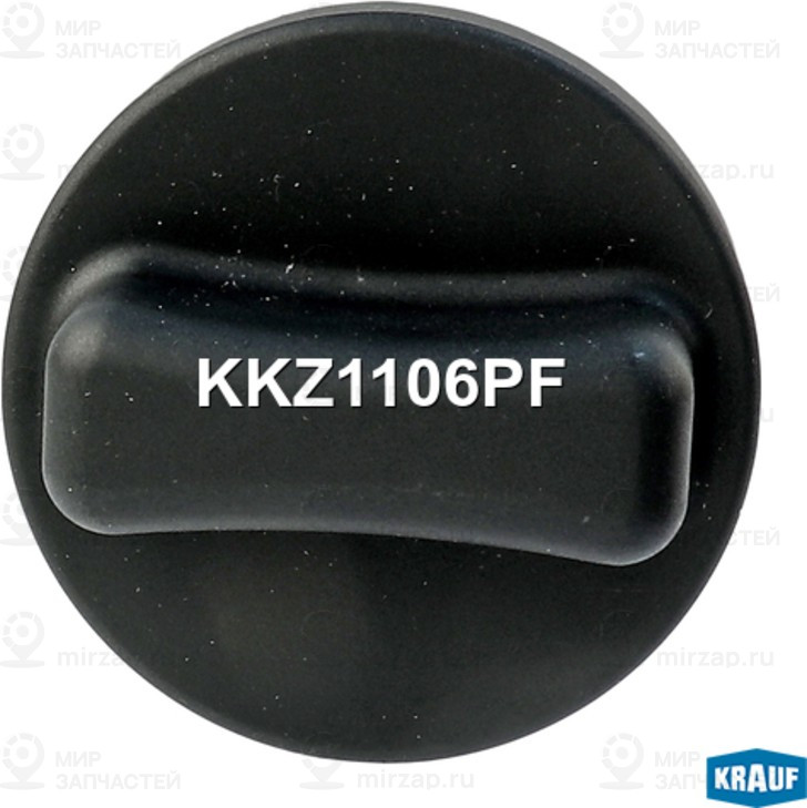 Запчасть KRAUF KKZ1106PF