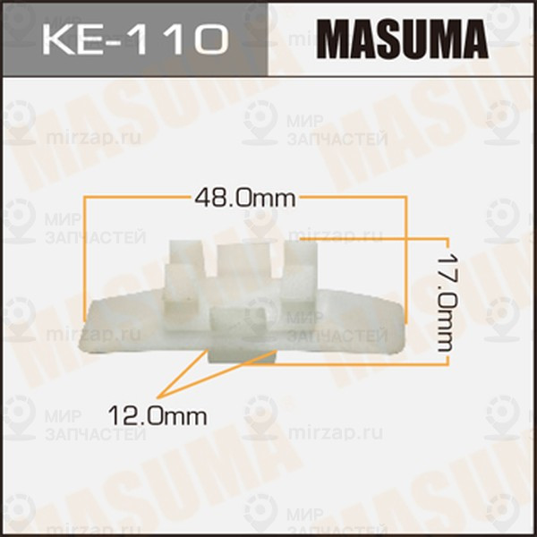 Запчасть MASUMA KE110
