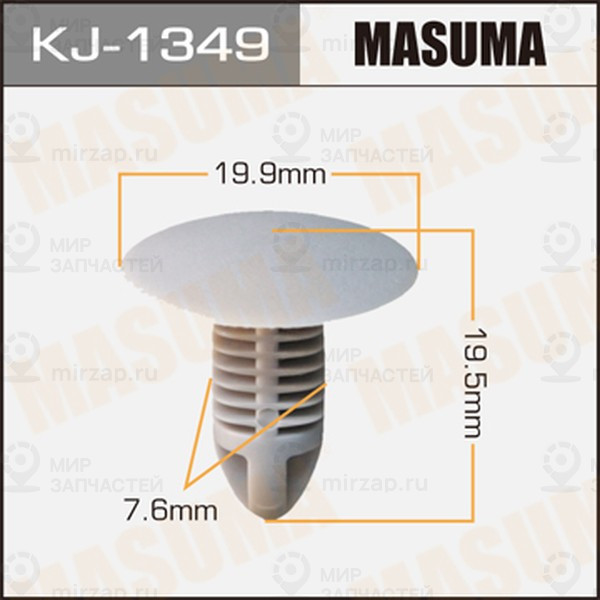 Запчасть MASUMA KJ1349