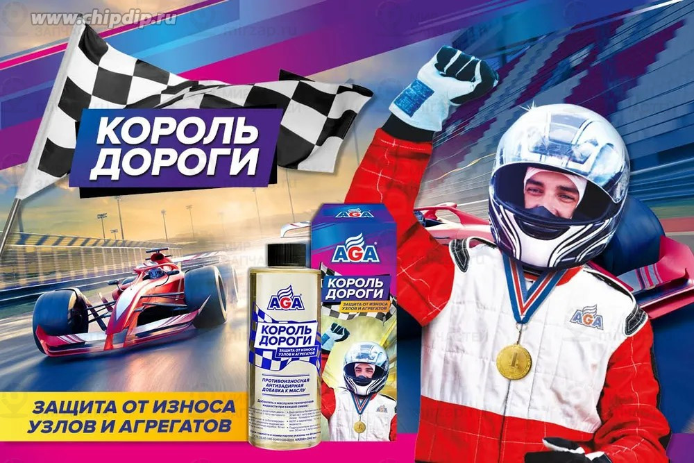 Запчасть MASUMA KR351