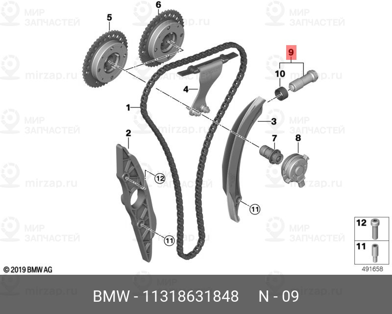 Запчасть BMW 11318631848