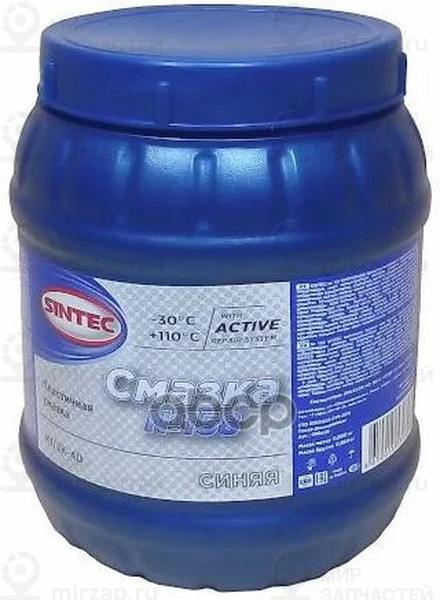 Запчасть SINTEC 80405