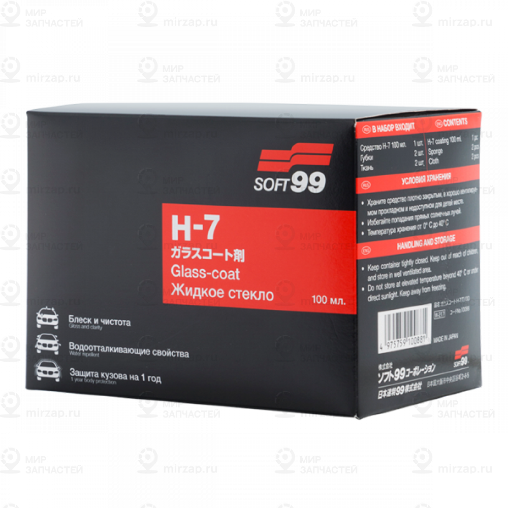 Запчасть SOFT99 10088