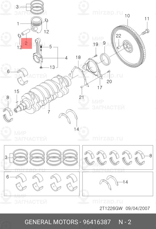 Запчасть GM 96416387