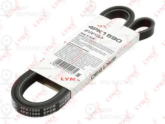 Запчасть LYNX 4PK1590