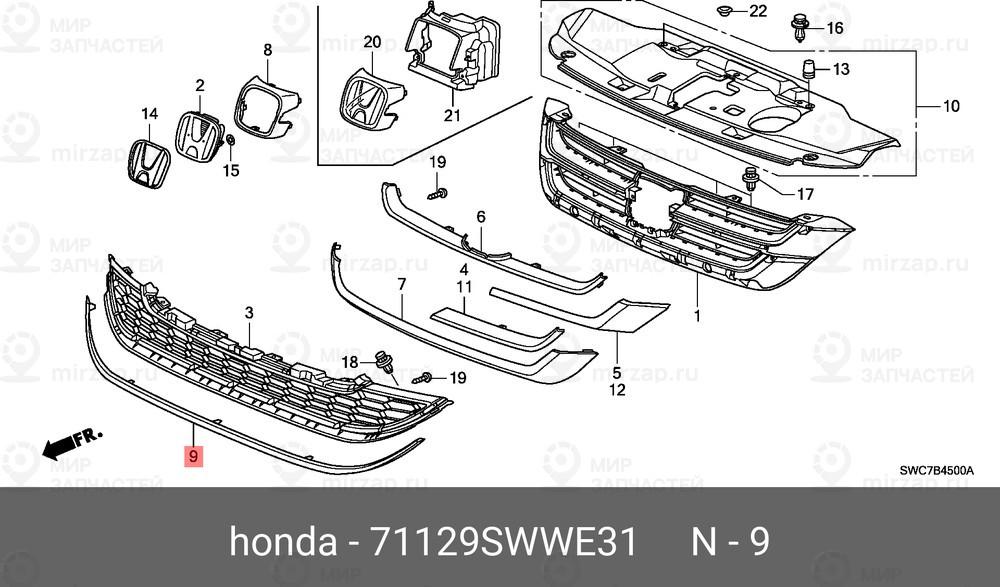 Запчасть HONDA 71129SWWE31