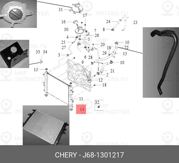 Запчасть CHERY J681301217