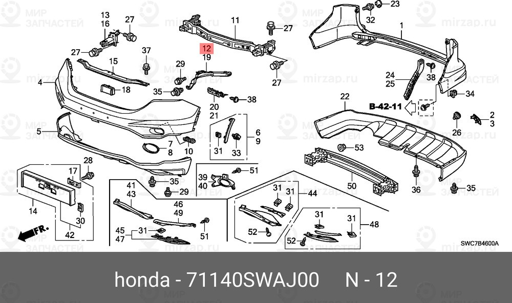 Запчасть HONDA 71140SWAJ00