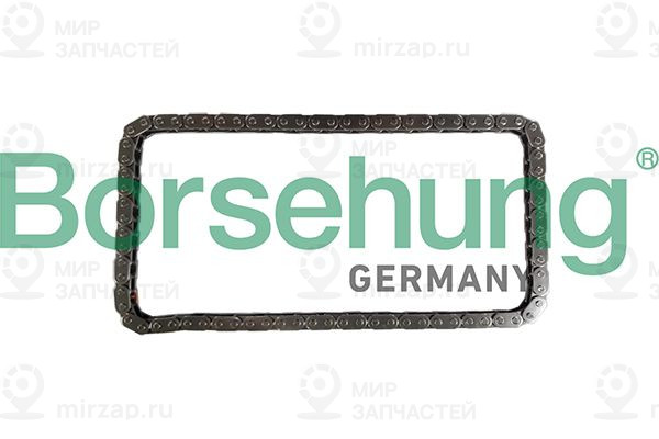 Запчасть Borsehung B12777