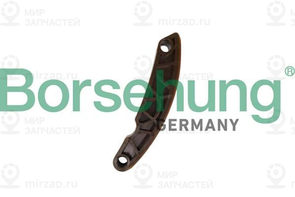Запчасть Borsehung B12779