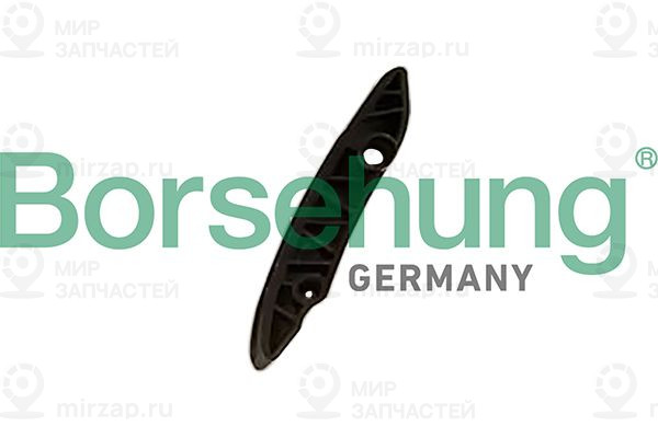 Запчасть Borsehung B12781