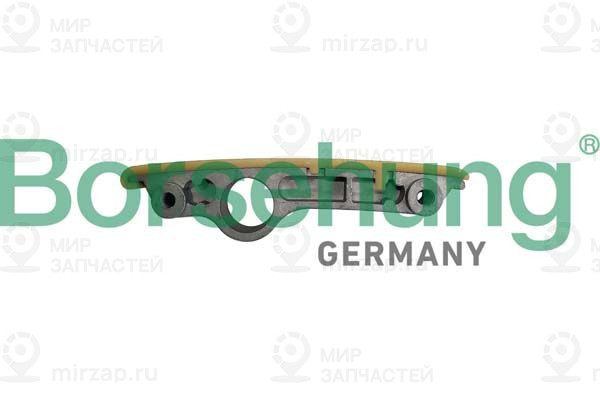Планка успокоителя, цепь привода Borsehung B12790